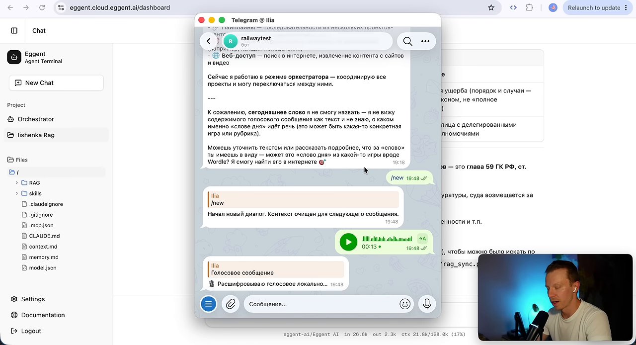 Что реально интересно в этом подходе — синхронизация между интерфейсами. (16:59)