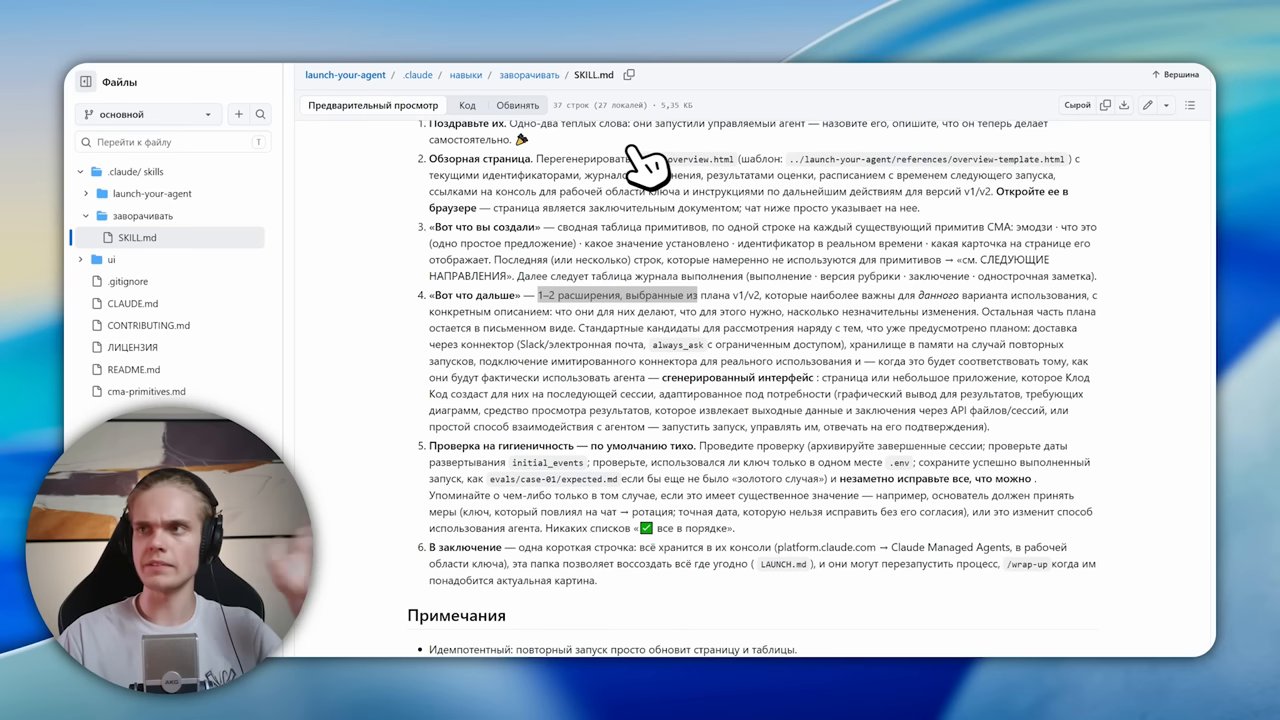 Третий материал — про свежий open source скилл для Claude Code под названием… (13:29)