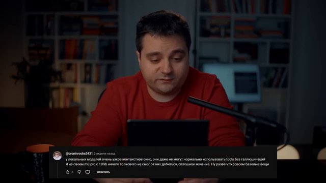 Иллюстрация из видео (48:52)