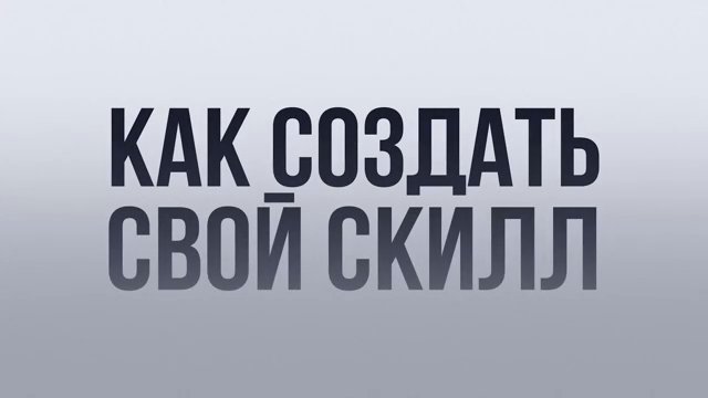 Все три материала так или иначе касаются проблемы контекстного окна — но с… (10:18)