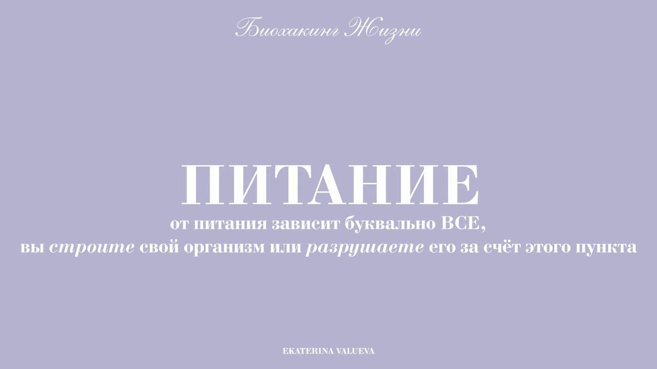 Температура в комнате. (13:47)