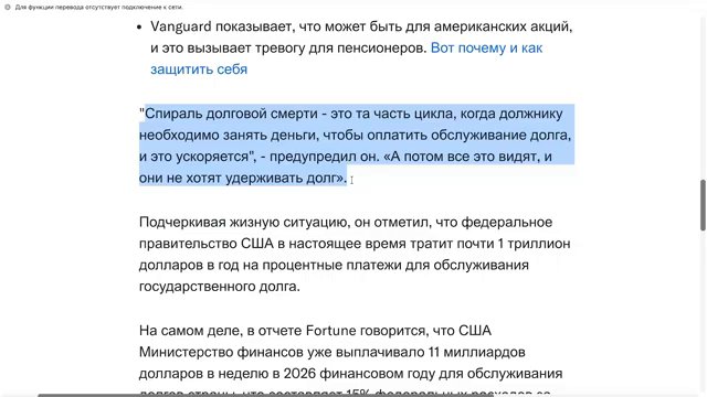 Принцип масштабирования объёма: Объём позиции должен быть пропорционален… (06:05)