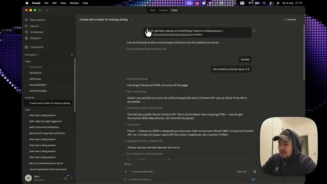 Это не повод для паники. (11:55)