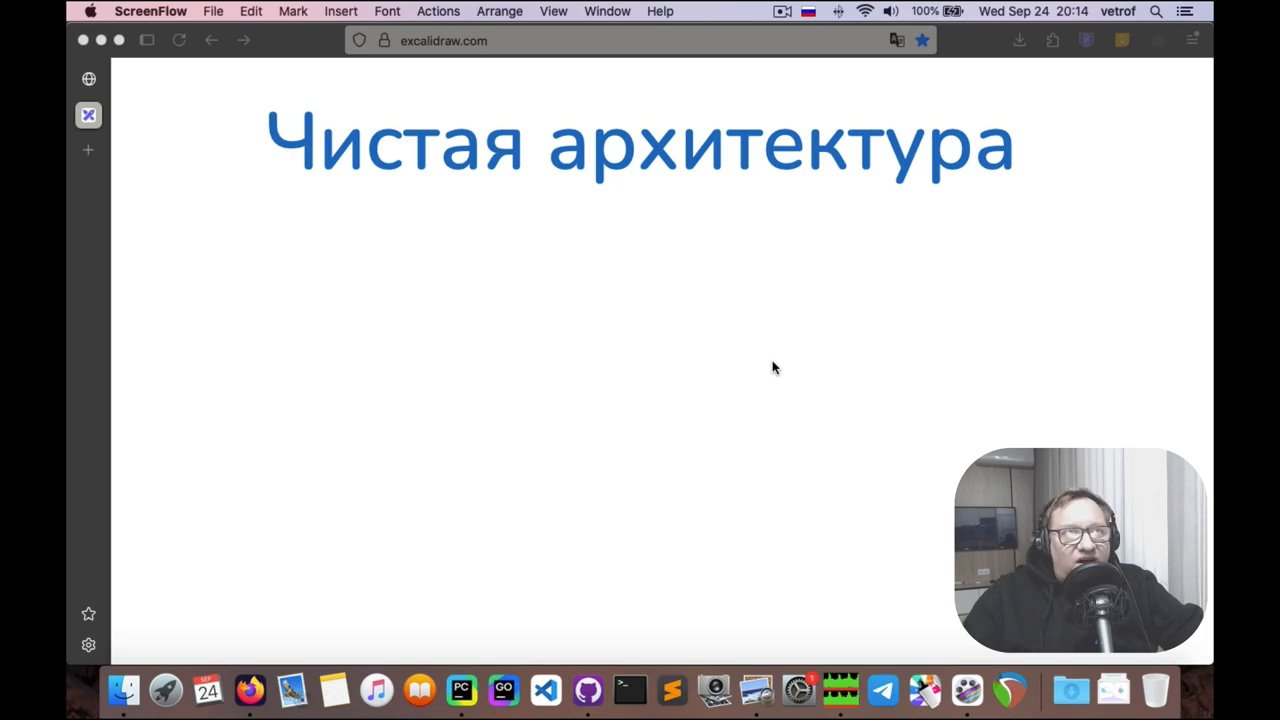 Чистая архитектура и микросервисы: разбор реальных продакшен-проектов