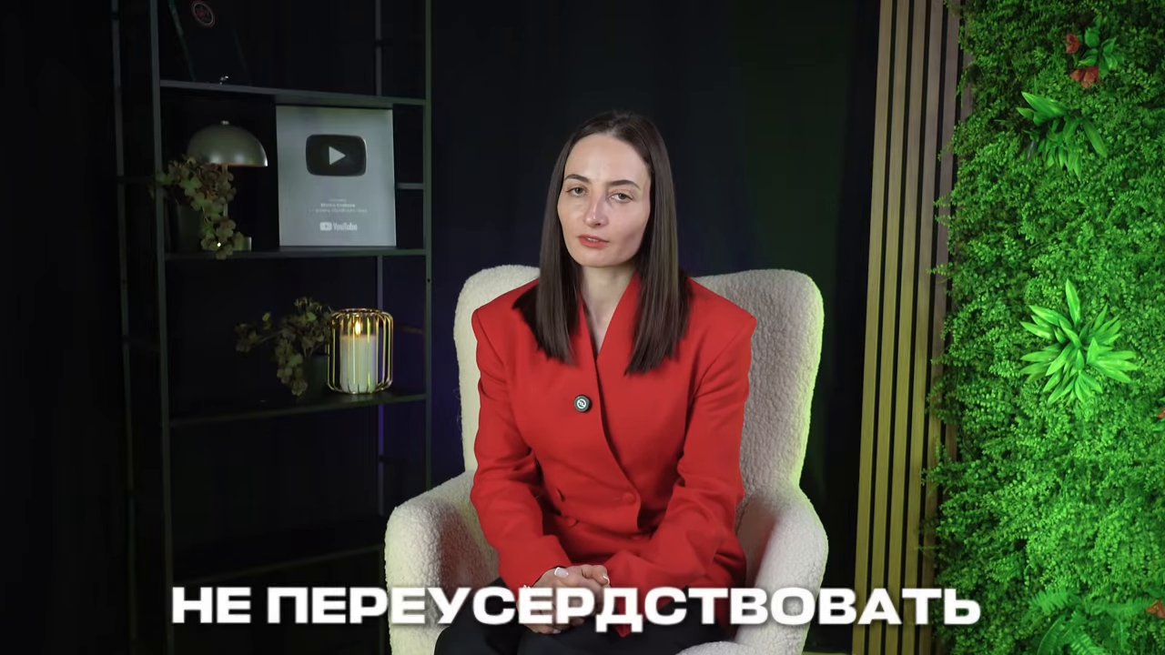 По наблюдениям в материале: в 80% случаев, когда человек говорит «я не могу… (05:45)