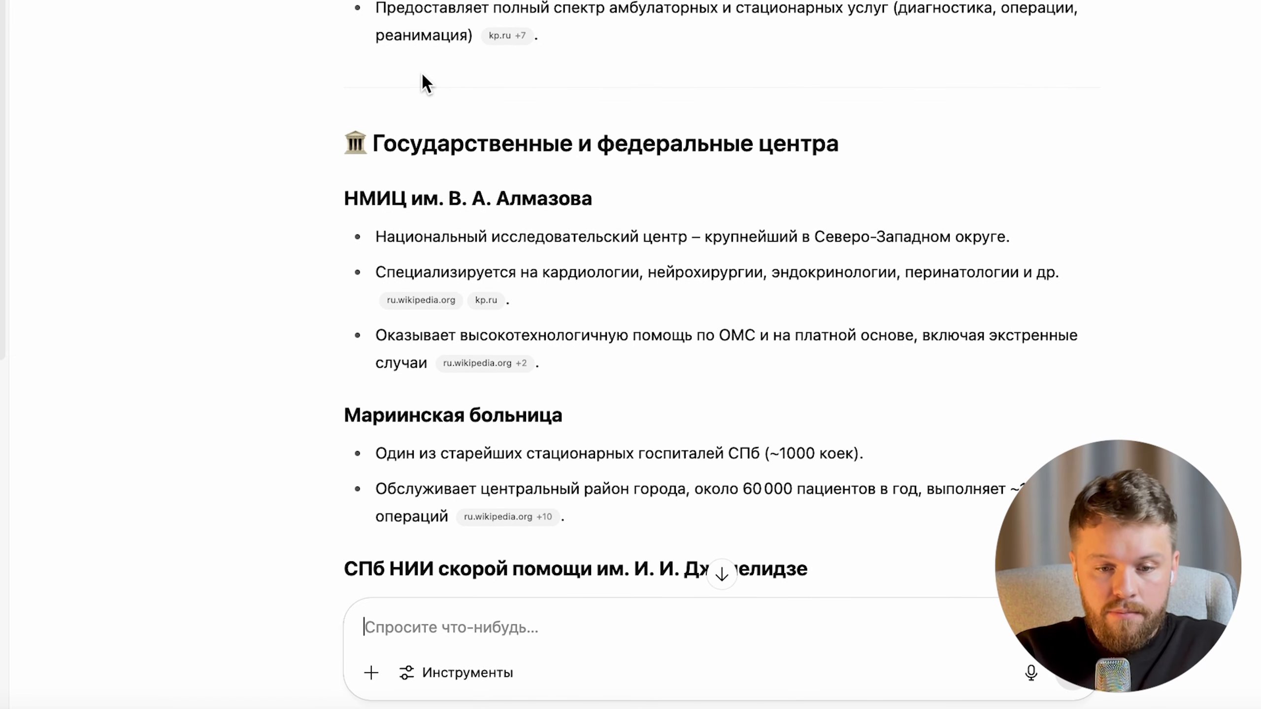 Разберём по пунктам, что должно быть на месте до того, как вы вообще думаете о… (04:10)
