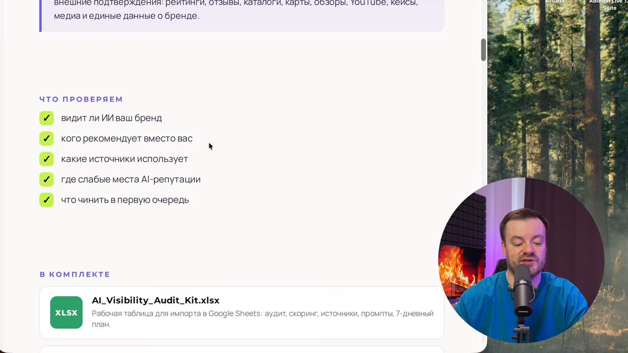 Неделя 3 — доверие и внешняя среда. (12:57)