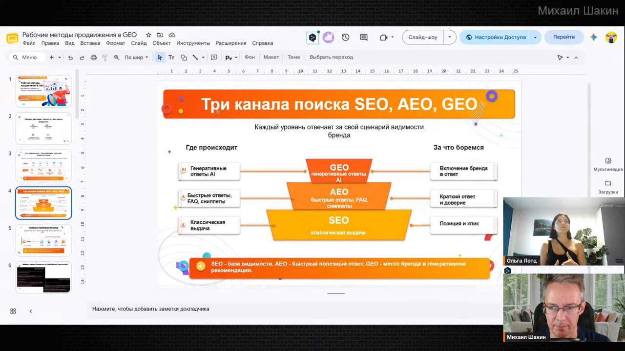 Иллюстрация из видео (06:06)
