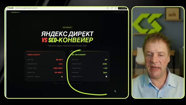 GEO vs SEO: как попасть в ответы ИИ-поисковиков и получить трафик