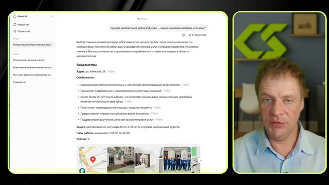 Типичный конвейер на базе n8n или Make выглядит так: (17:33)