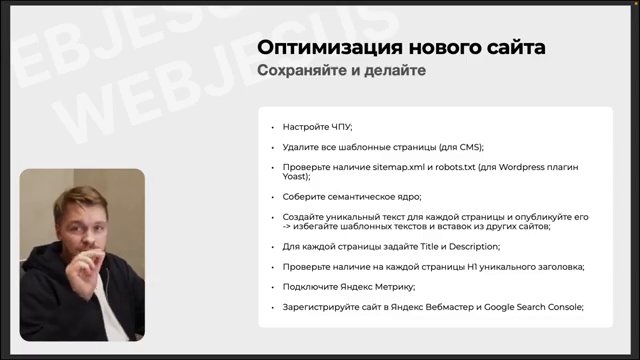 Что нужно: - RSS или Atom-фид для всех страниц сайта, включая страницы… (13:36)
