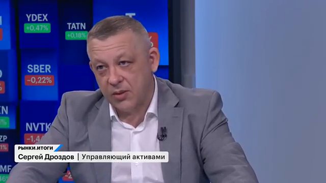 Европлан: текущие потери миноритариев — около 30% от цены IPO, в худший момент… (29:45)