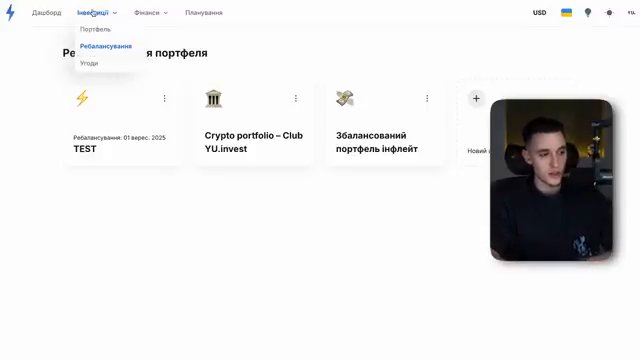 Практический результат из свежих расчётов: портфель VTI+BND+GLD с начала 2025… (05:37)