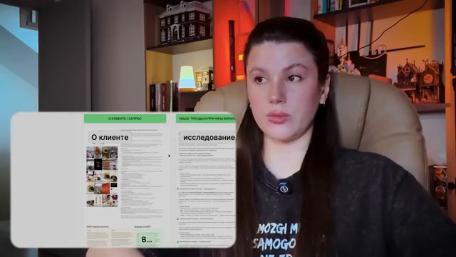 Определите точки контакта и начните присутствовать там. (36:34)
