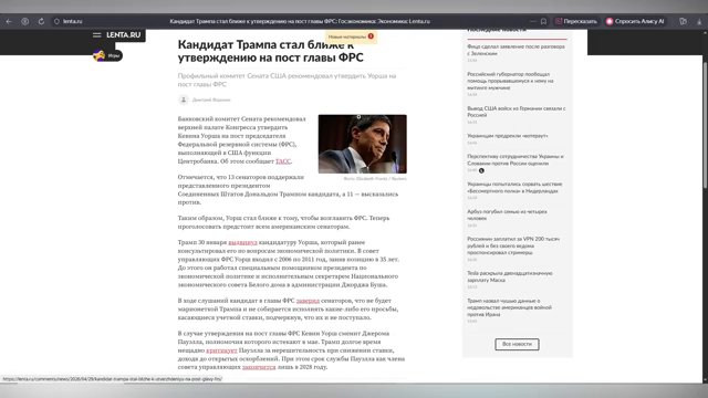 Роль макроэкономики. (03:06)