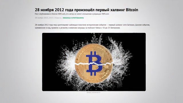 Максимум текущего цикла: 126 000 долларов, зафиксирован 6 октября 2025 года. (04:47)