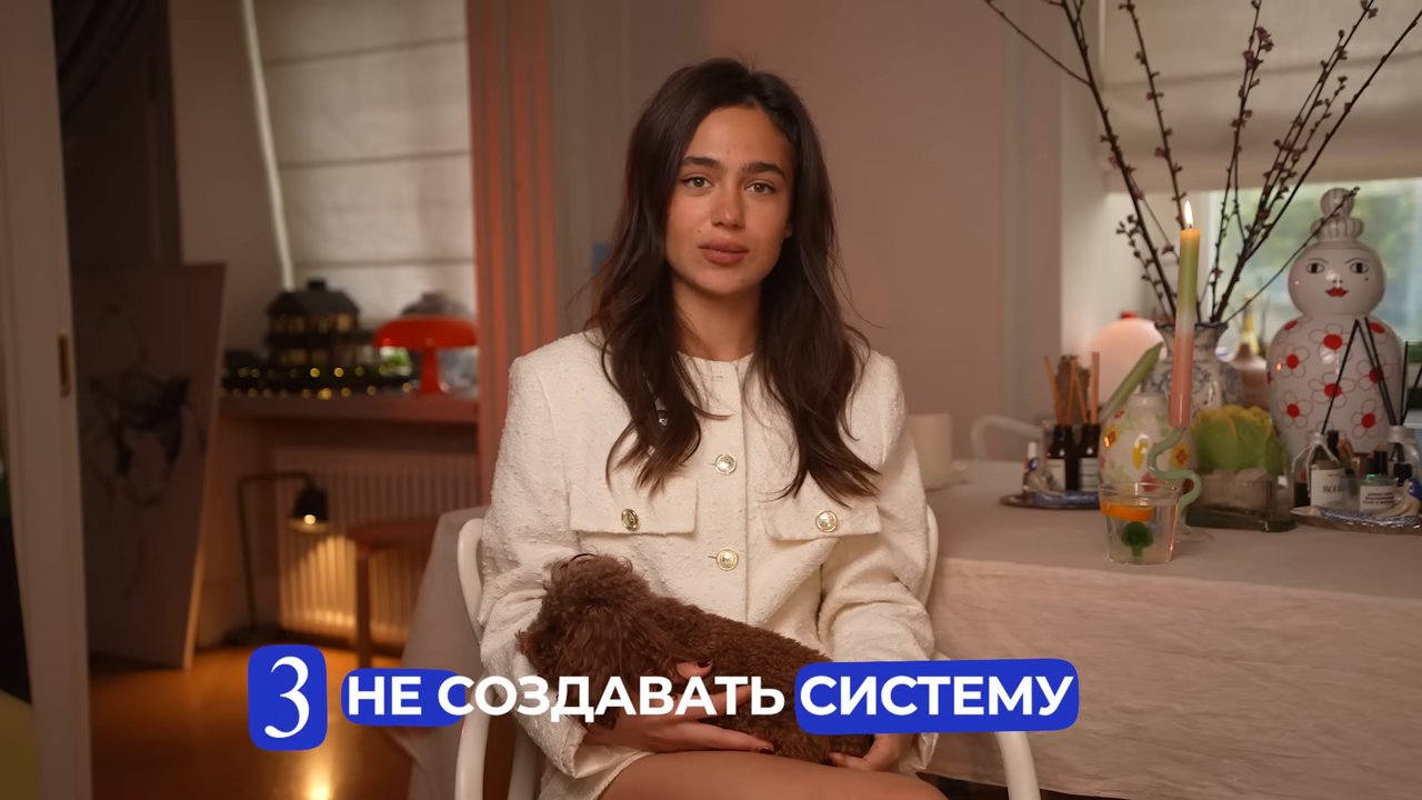 Ошибка вторая — бояться цифр. (03:37)