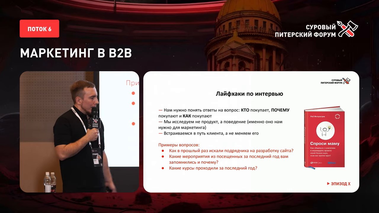 — Исследования первичны. (15:39)