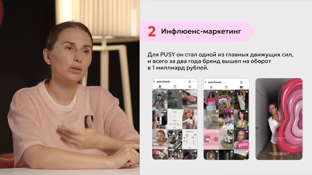 Бренд вышел на оборот 1 миллиард рублей за два года. (11:55)