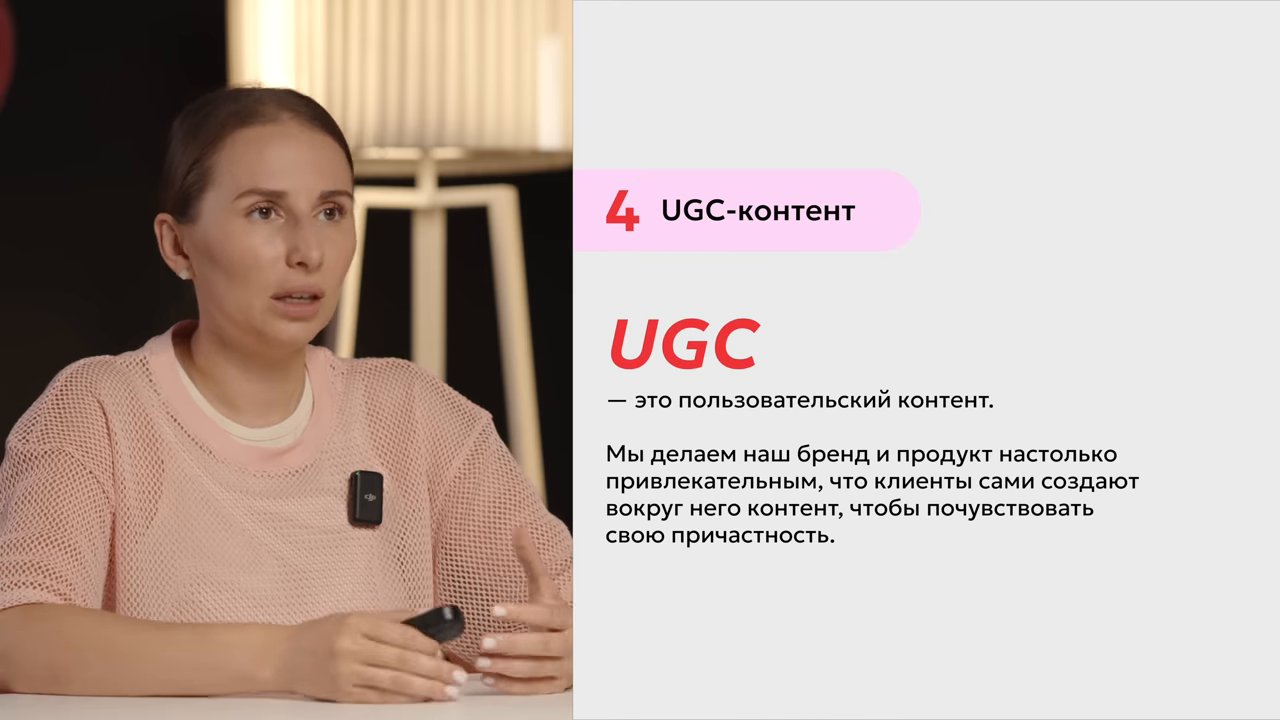 Подход В (кейсы брендов) показывает: иногда личный бренд и правильный… (20:06)
