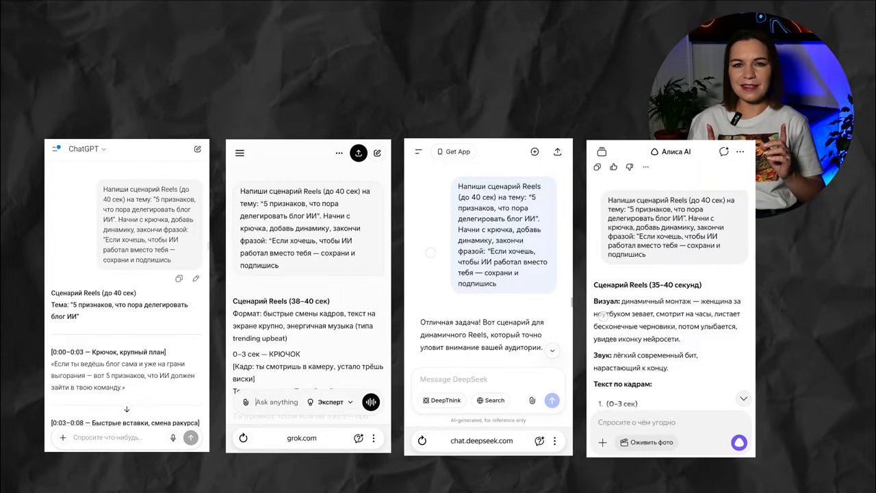 Нейросети 2026: выбор модели, скилы и чанкинг для RAG
