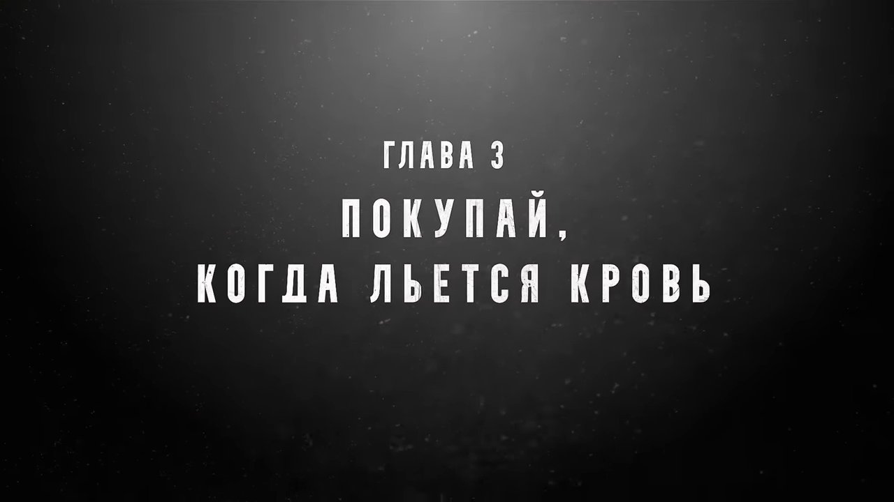 Планируй интенсивность поиска инвестиций 90 встреч за 120 дней — это не… (04:34)