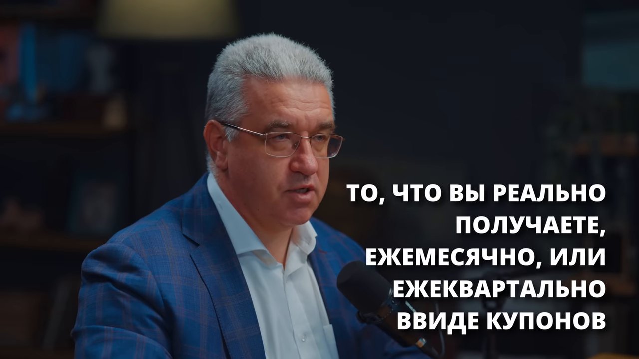 Длинные ОФЗ (погашение в 2038–2041 годах) торгуются существенно ниже номинала —… (01:32)