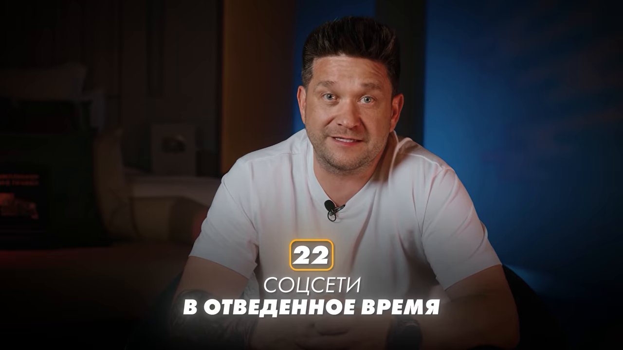 Все. (14:45)