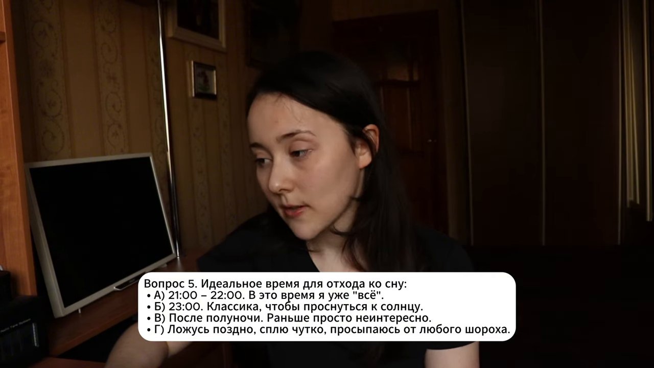 Используй это время для настройки: короткая физическая активность, чтение,… (04:27)