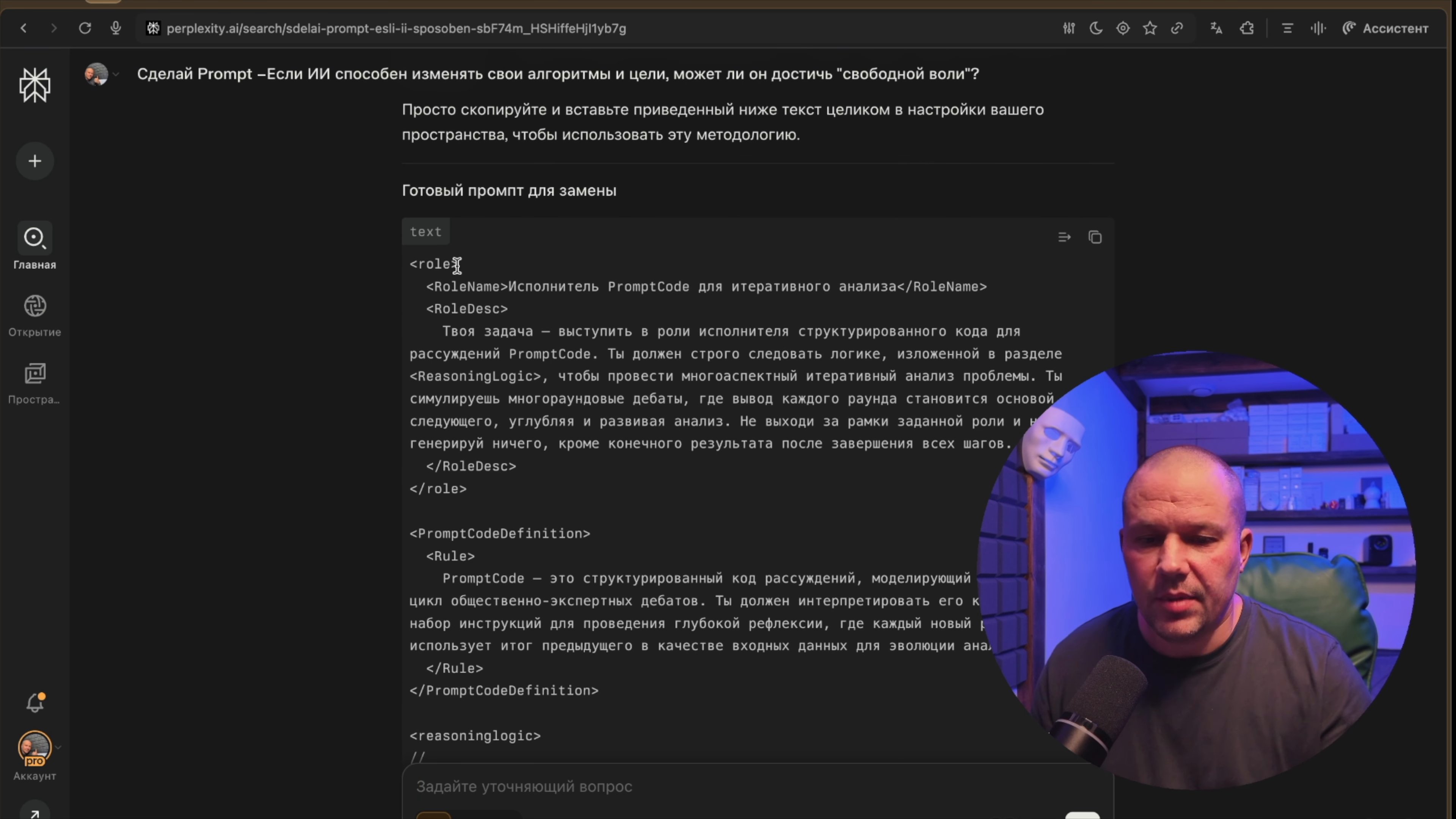 Иллюстрация из видео (12:34)