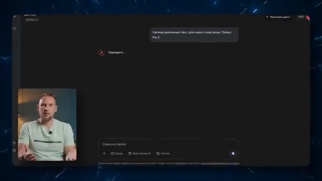 Промпт-инжиниринг: от базовых запросов до AI-агентов с дебатами