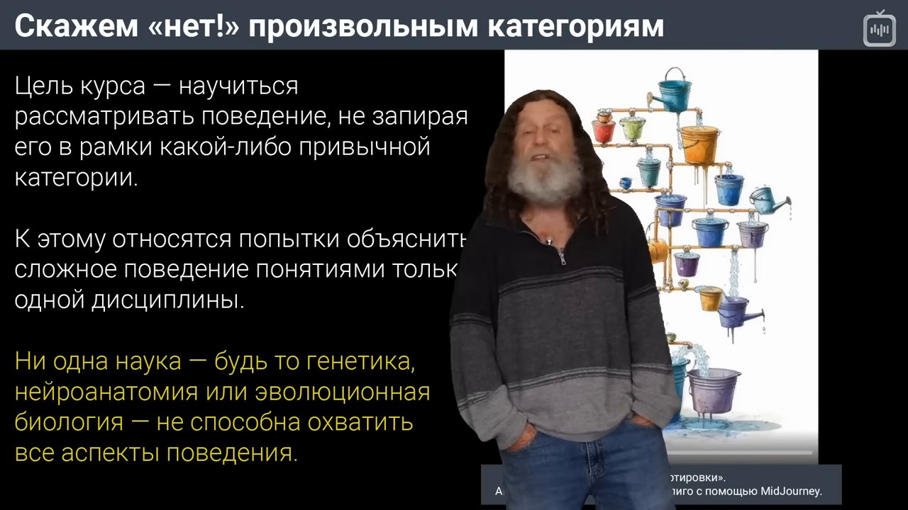 Шаг 1. (27:48)