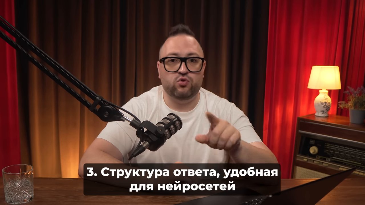 SEO в 2026: как продвигаться в эпоху нейросетей и AI-ответов Google