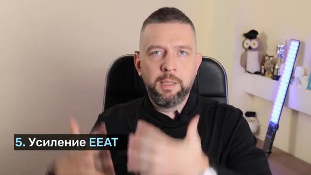 Иллюстрация из видео (08:45)
