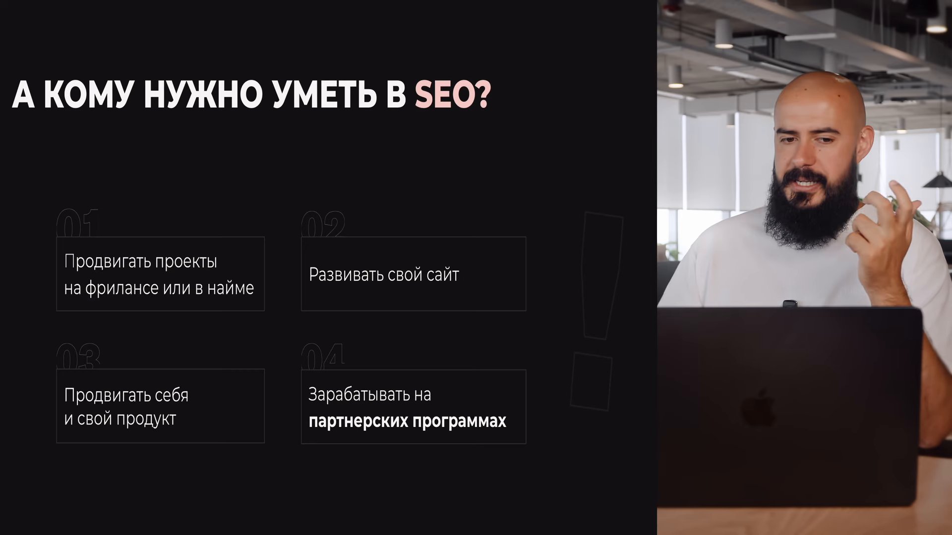 Один из разобранных нами материалов был полностью посвящён практической… (08:49)