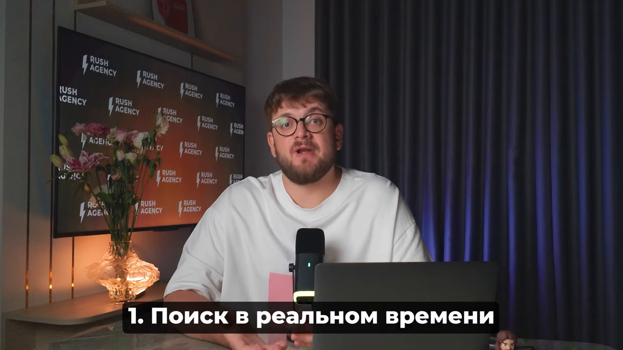 Иллюстрация из видео (08:32)