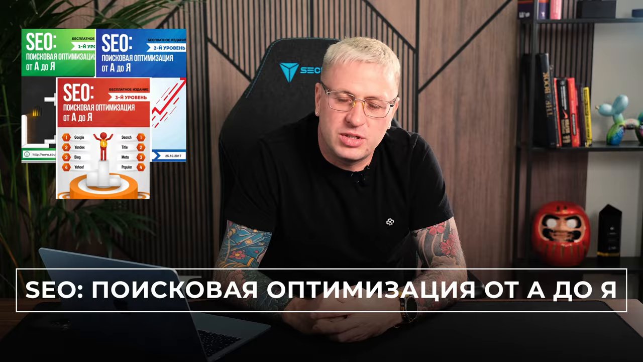SEO в эпоху AI: как продвигаться, когда поиск изменился