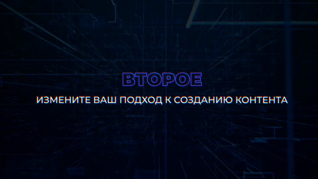 Формат «купил ссылку — поставил в текст» устаревает. (04:05)