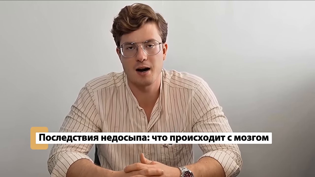 Иллюстрация из видео (01:36)