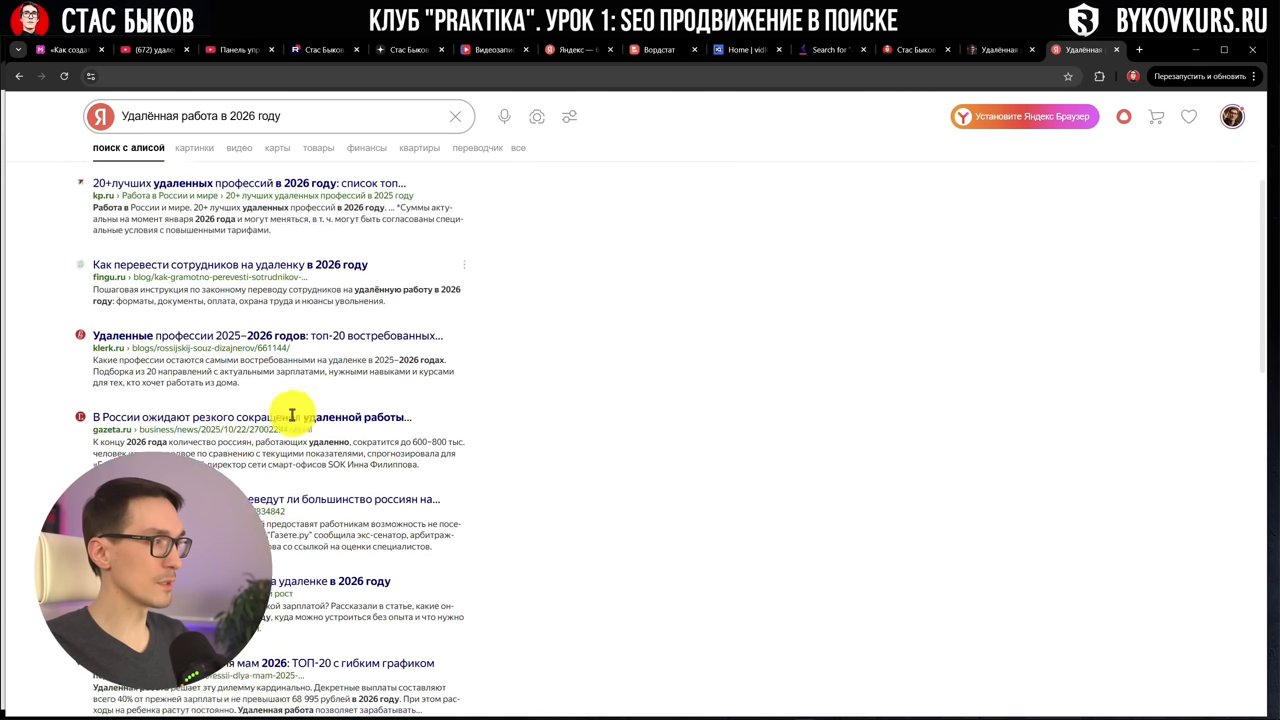 Один ресурс — одна ниша. (03:51)