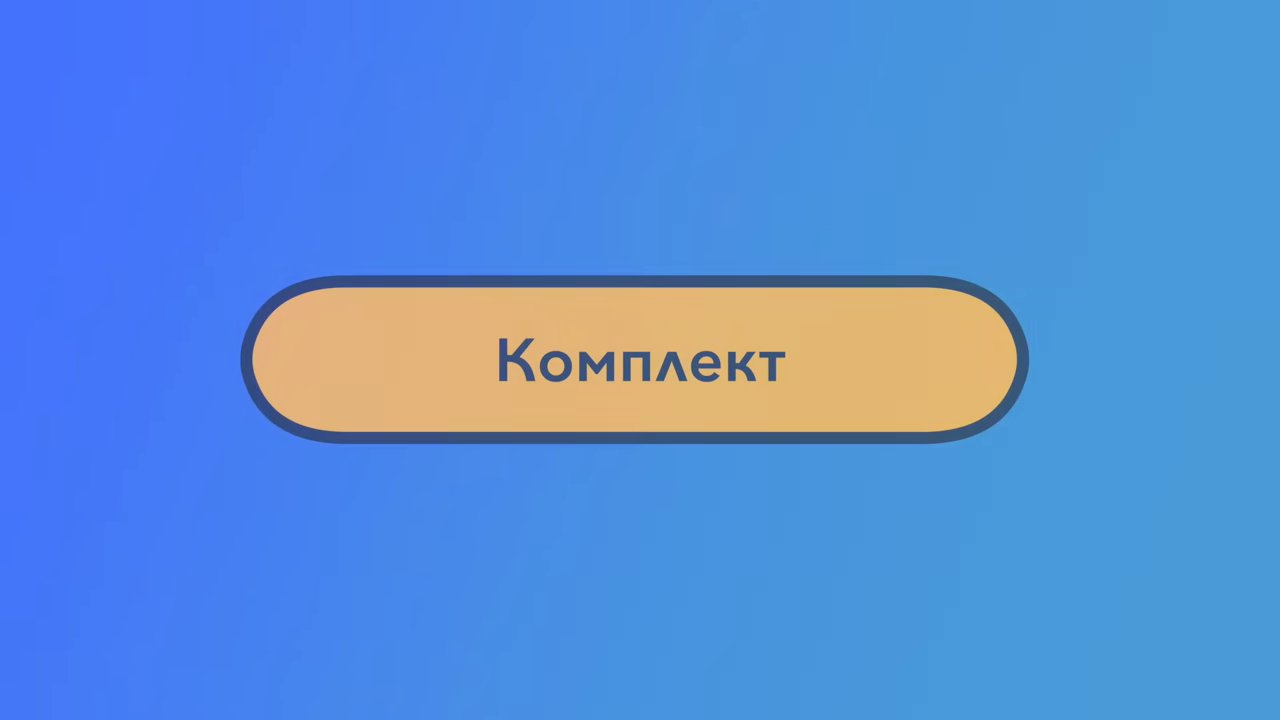 Экосистема Яндекса 2025: колонки, лампа и реальность сервисов