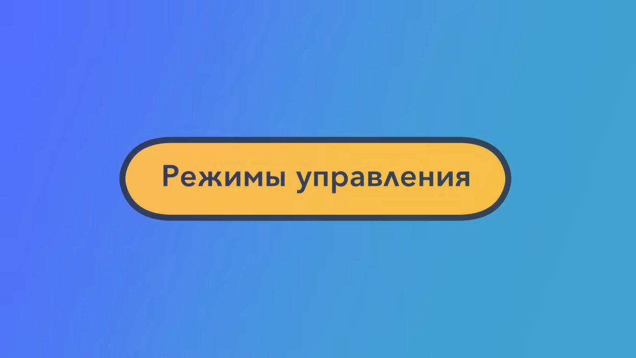 Яркость регулируется от 0 до 100% с шагом 1% — это плюс. (03:13)